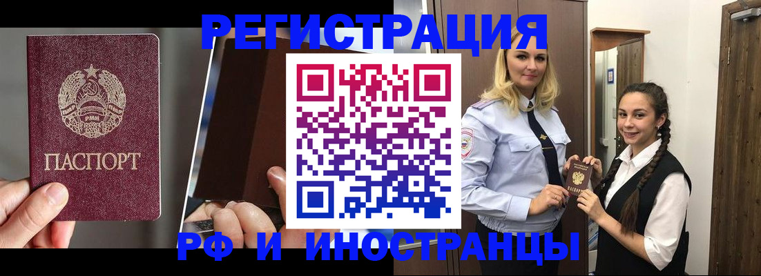 форма 3 в Покрове